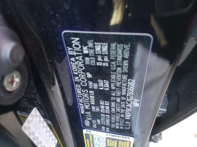 Kia Sportage l 2016