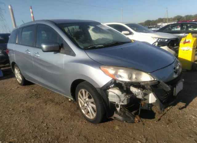 Mazda Mazda5 (2012)