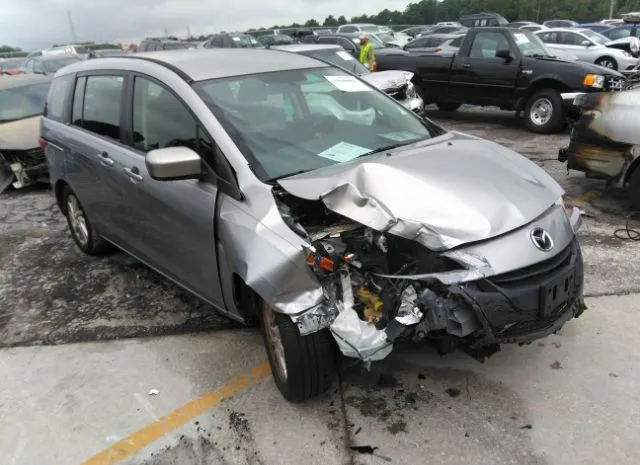 Mazda Mazda5 (2012)