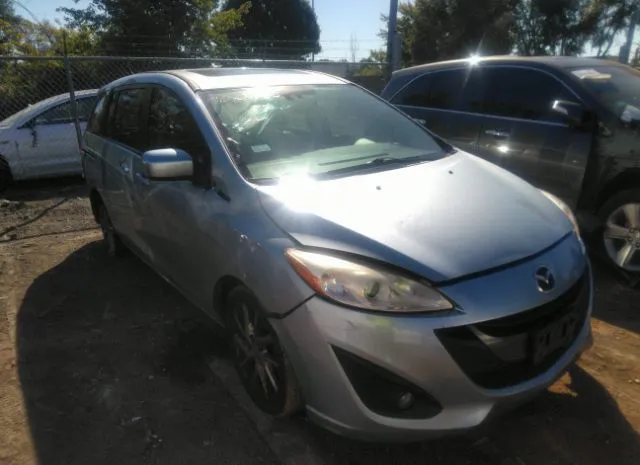 Mazda Mazda5 (2012)