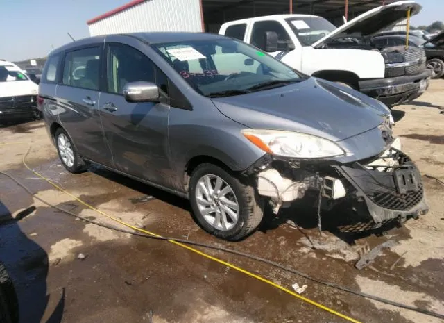 Mazda Mazda5 (2013)