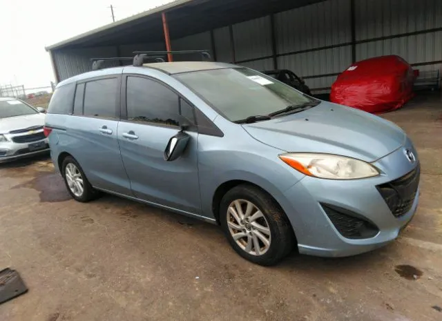 Mazda Mazda5 (2013)