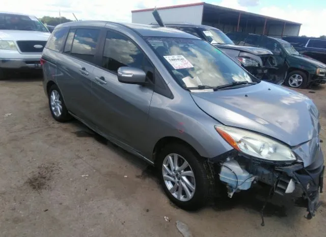 Mazda Mazda5 (2014)