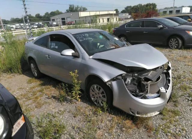 Chevrolet Cobalt (2010)