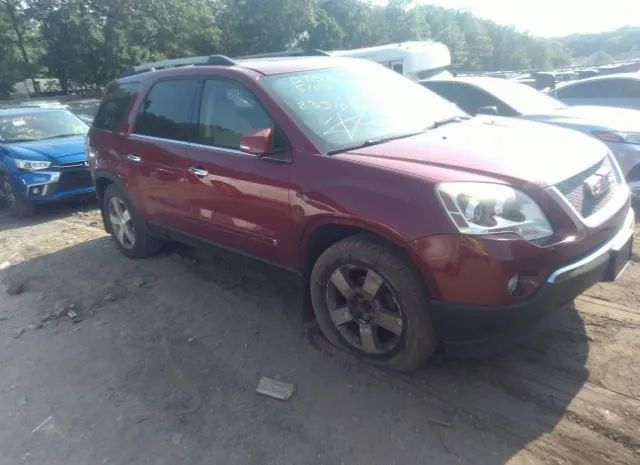 Gmc Acadia (2010)