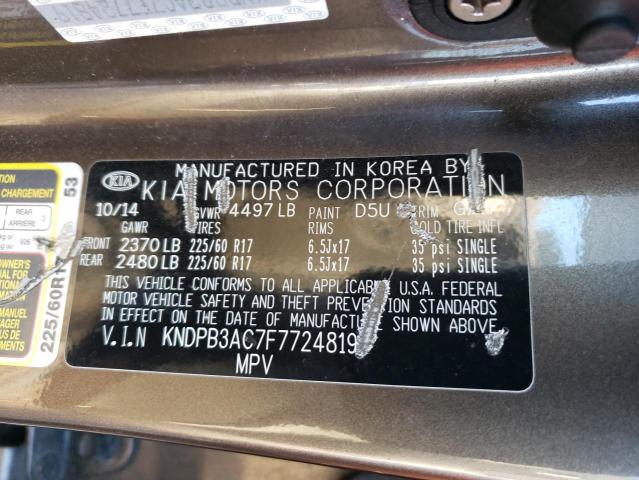 Kia Sportage l 2015