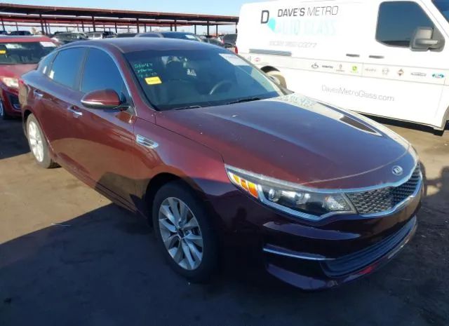 Kia Optima (2017)