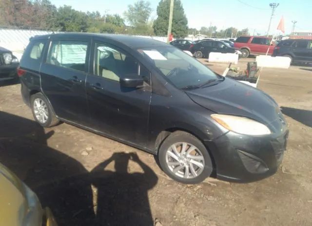 Mazda Mazda5 (2012)