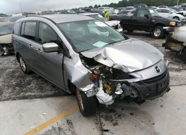 Mazda Mazda5 (2012)