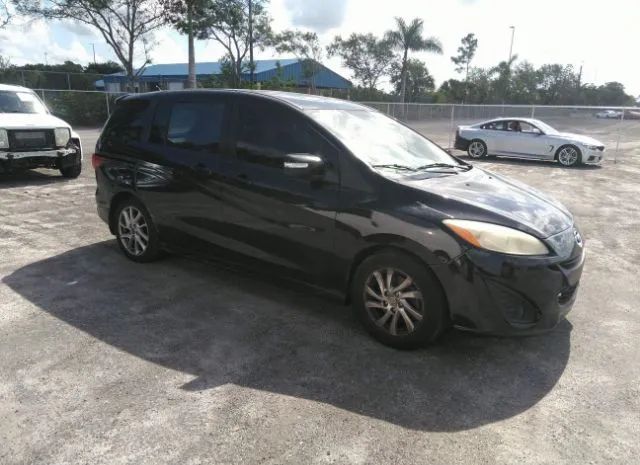 Mazda Mazda5 (2015)