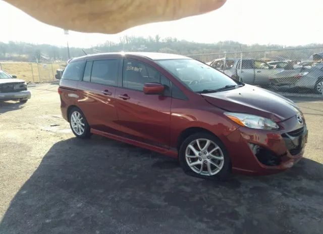 Mazda Mazda5 (2012)