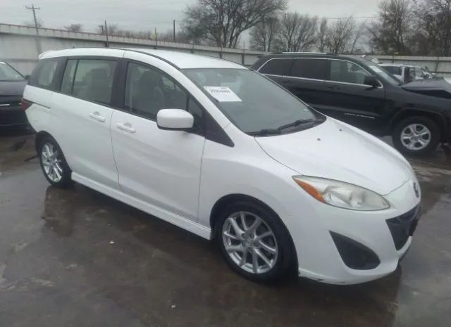 Mazda Mazda5 (2012)
