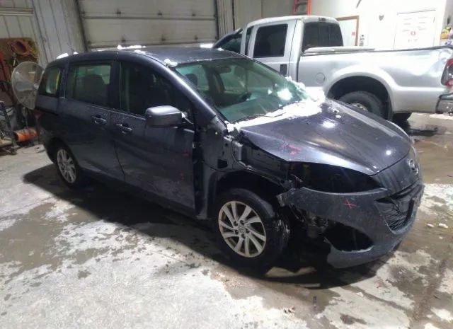 Mazda Mazda5 (2012)