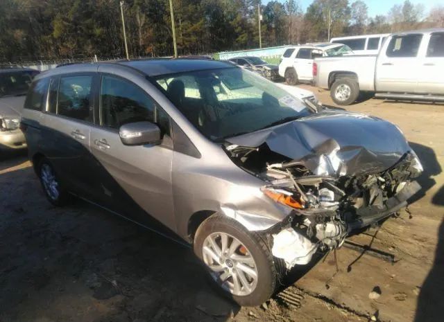 Mazda Mazda5 (2013)