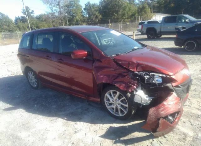 Mazda Mazda5 (2012)