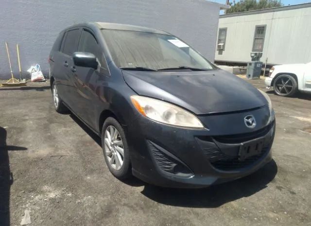 Mazda Mazda5 (2012)