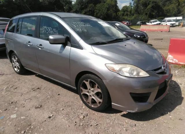 Mazda Mazda5 (2010)