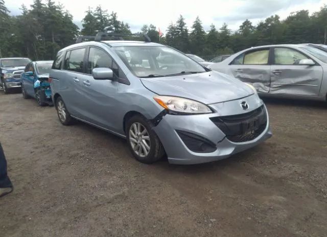 Mazda Mazda5 (2012)