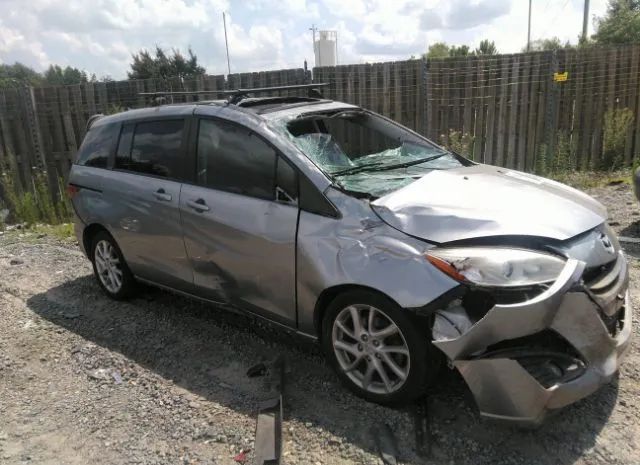 Mazda Mazda5 (2012)