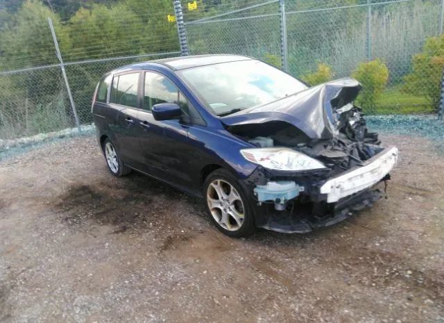 Mazda Mazda5 (2010)