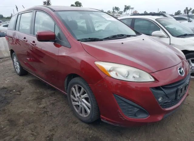 Mazda Mazda5 (2012)