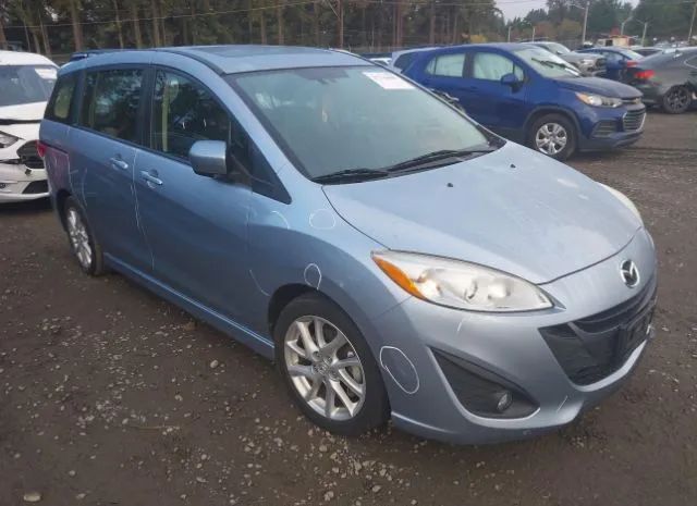 Mazda Mazda5 (2012)