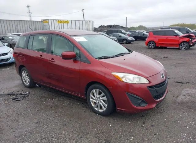 Mazda Mazda5 (2012)