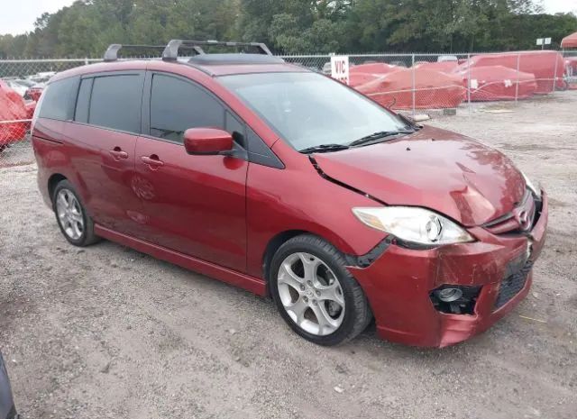 Mazda Mazda5 (2010)