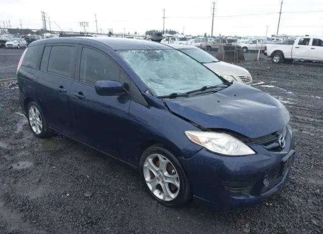 Mazda Mazda5 (2010)