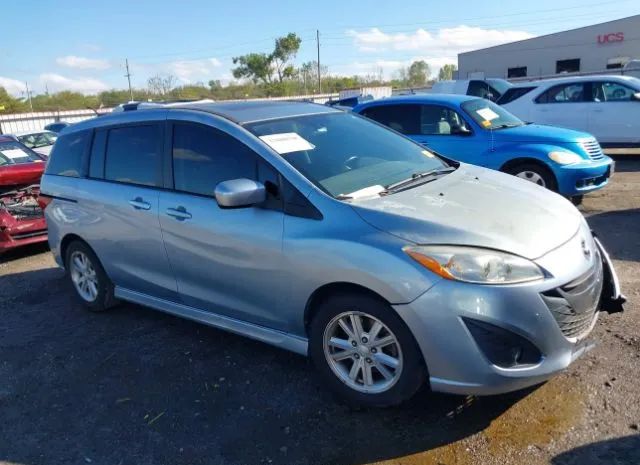 Mazda Mazda5 (2012)