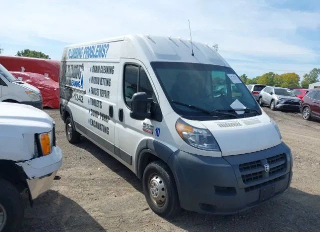 Ram Promaster 2500 (2017)